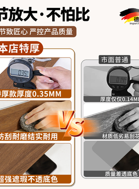 超粘踢脚线自粘防水防潮遮丑装饰