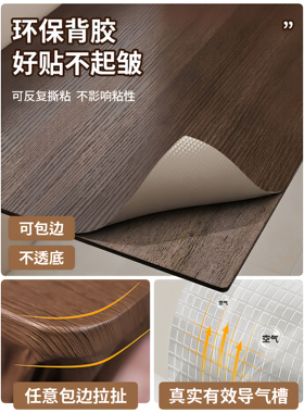 红胡桃木纹贴纸自粘仿木家具翻新