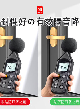 窗户密封条门窗缝隙防风隔音神器