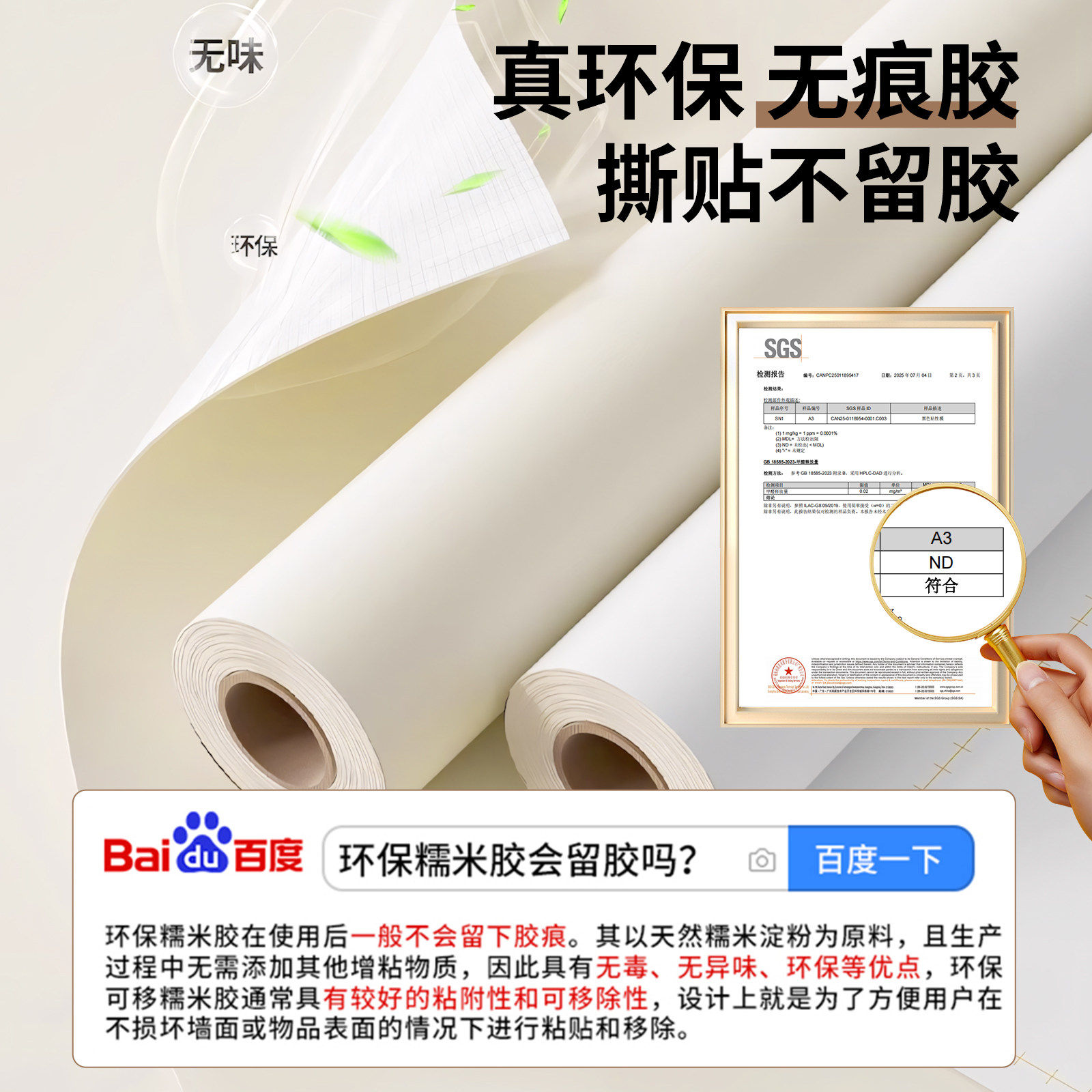 肤感膜桌面贴纸家具翻新自粘墙纸橱柜衣柜门柜子遮丑改色专用贴膜,淘宝优惠券,粉丝福利购,淘宝优惠卷