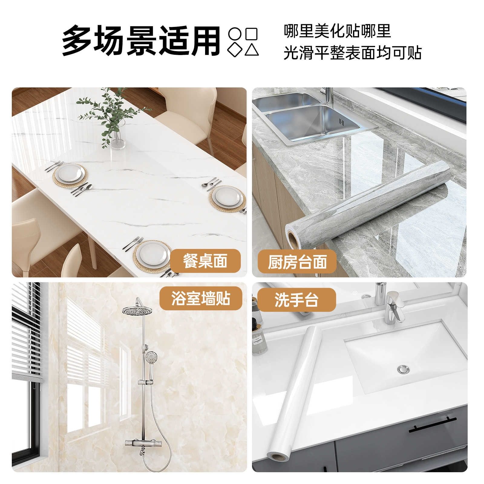 厨房防油贴纸防水防火耐高温自粘墙纸油烟机灶台台面大理石保护膜,淘宝优惠券,粉丝福利购,淘宝优惠卷