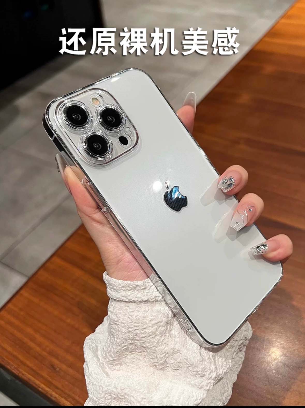 【不发黄】超薄裸机手感苹果15promax适用iPhone15pro/14promax手机壳男女款13透明高级简约12全包防摔PC硬壳