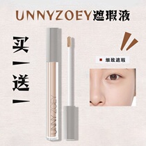 Li Jiaqis direct sowing room u first tried with UNNY ZOEY Flawless Official Flagship Store Water Moisturizing Moisturizing Woman