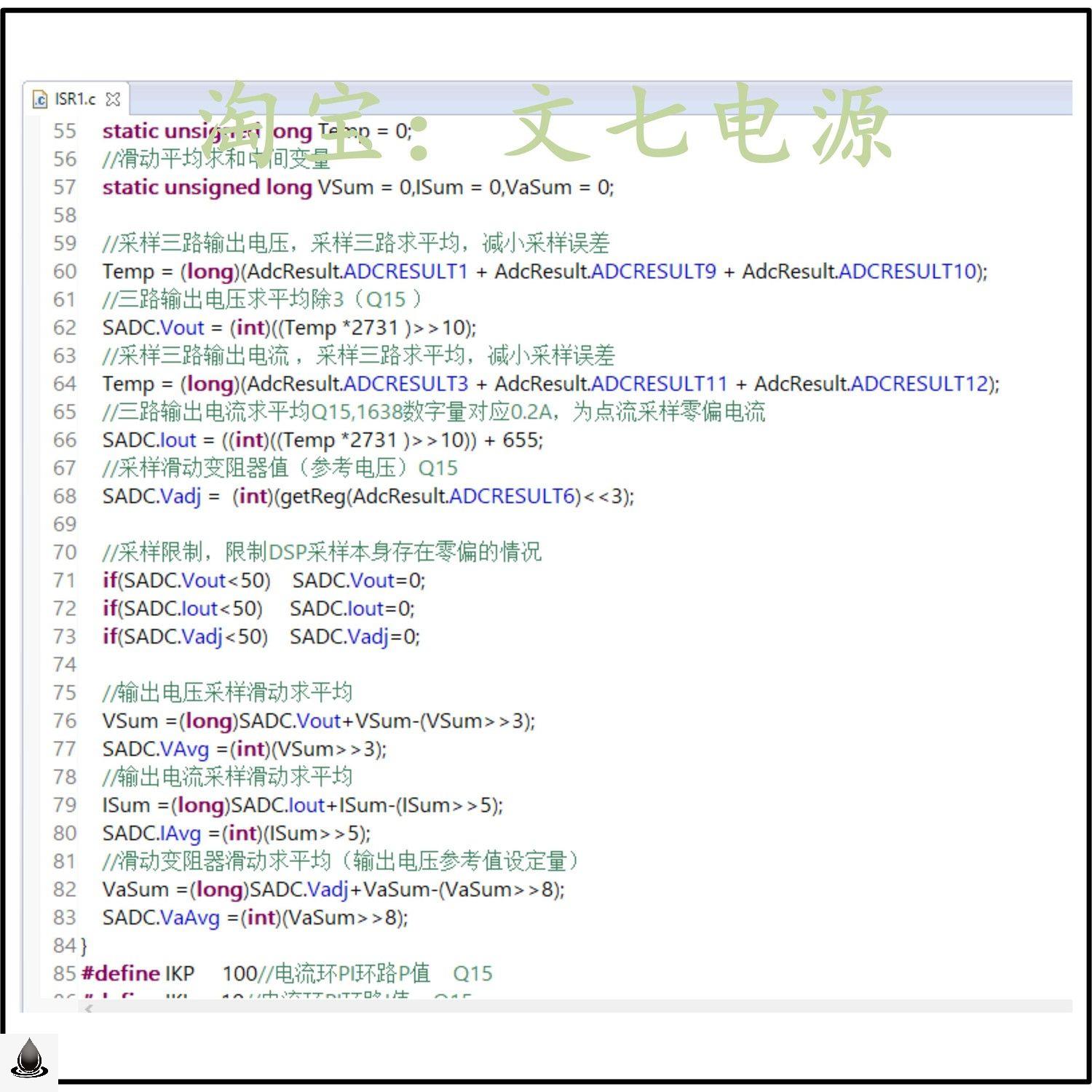 DSP数字控制全桥LLC串联谐振开关电源源代码原理图设计学习资料-图0