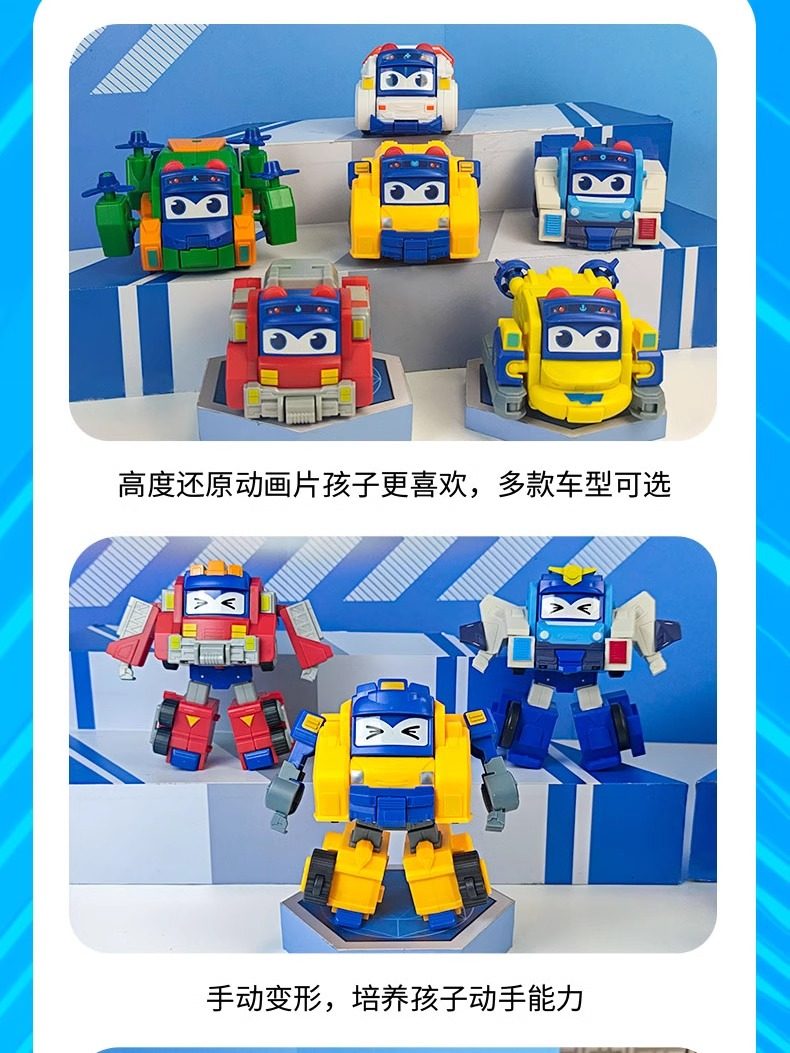 校车歌德百变校巴变形玩具车之火星大冒险卟卟合体机器人儿童男孩,淘宝优惠券,粉丝福利购,淘宝优惠卷