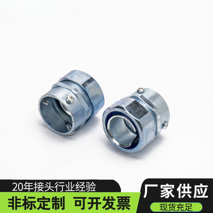 镀锌蛇皮软管接头DN25国标三柱穿线接头卡套包塑金属软管接头 - 图2