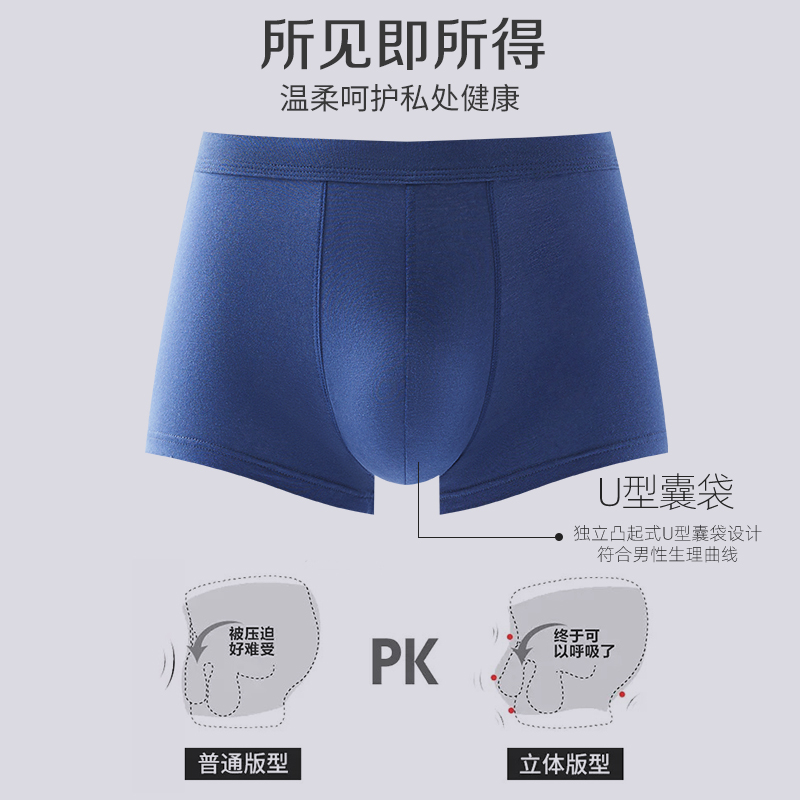 男士内裤纯棉抗菌透气男生夏季全棉短裤底裤平角裤衩大码四角裤头_女士内衣_男士内衣_家居服