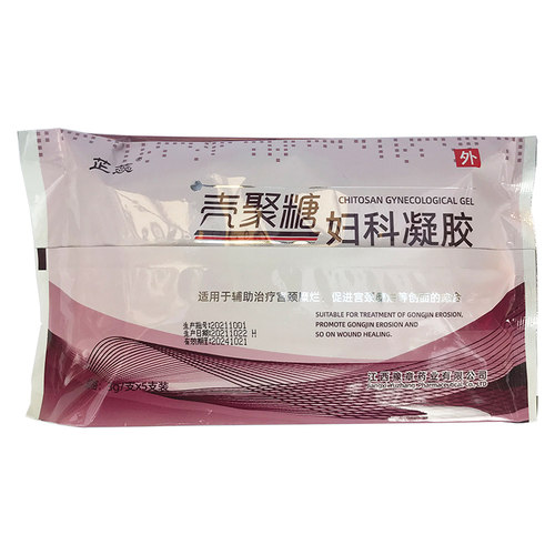芷蕊壳聚糖妇科凝胶私处慢性宫颈炎二度宫颈糜烂重度专用非中药 - 图0