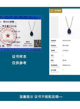 925银，明艳魅力宝蓝，礼盒装