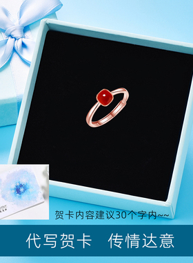 925银材质本命年戒指礼盒包装