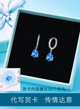 925银材质不易过敏礼盒包装