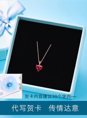 红色爱心925银项链女时尚高级感俏皮灵动2025新款吊坠送礼物