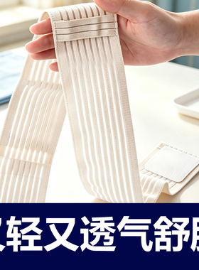 夏季腹透腰带轻薄透气