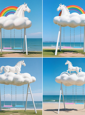 网红云朵秋千马雕塑马年吉祥物