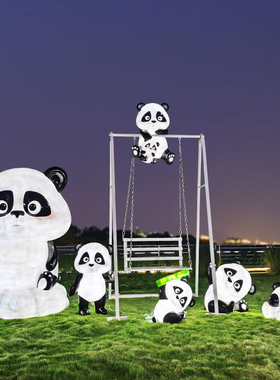 网红卡通熊猫雕塑景区民宿造景幼儿园装饰大型户外玻璃钢打卡摆件