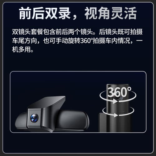 盯盯拍K5专用于荣威RX5/RX3/i6/iMAX8/MAX/PLUS科莱威行车记录仪 - 图3