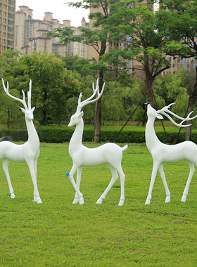 户外雕塑玻璃钢白鹿动物家庭公园商业街摆件广场城市景观简约大件