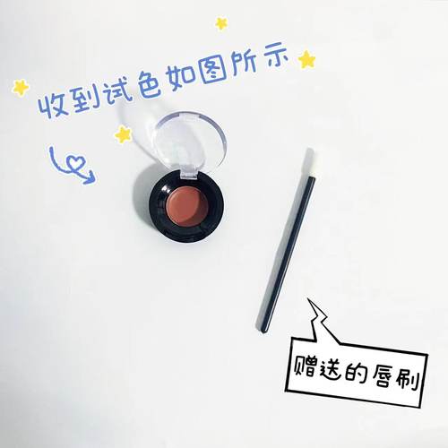 nars纳斯唇膏口红Mona试色小样banned red摩洛哥gipsy jane吉普赛 - 图0