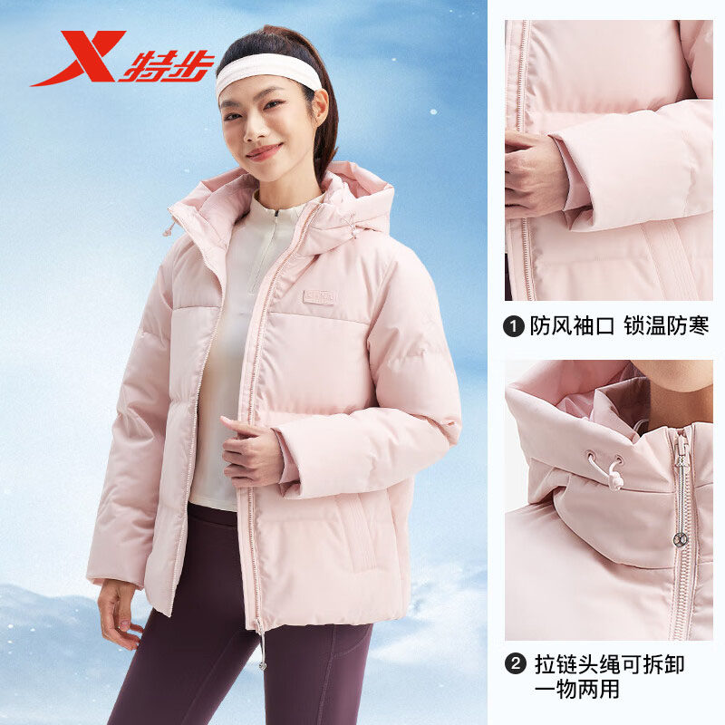 特步CHINA三防连帽羽绒服女内里热反射外套2025冬款975428190359,淘宝优惠券,粉丝福利购,淘宝优惠卷