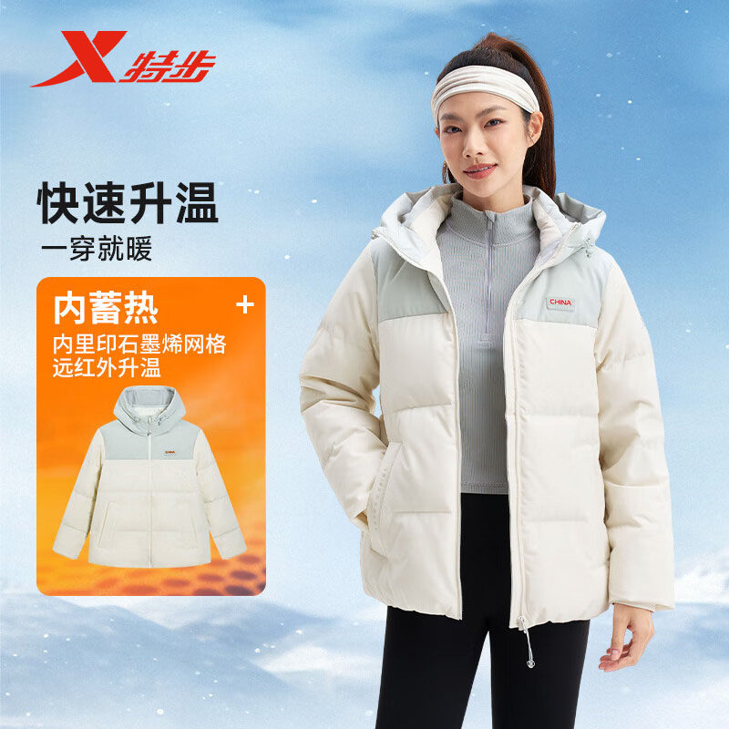 特步CHINA三防连帽羽绒服女内里热反射外套2025冬款975428190359,淘宝优惠券,粉丝福利购,淘宝优惠卷
