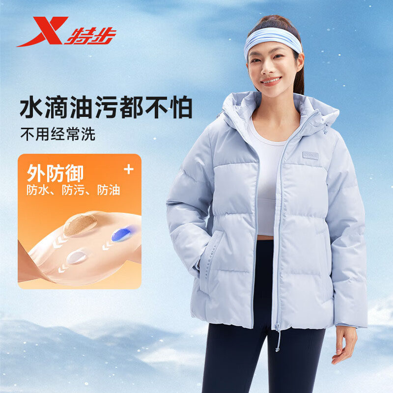 特步CHINA三防连帽羽绒服女内里热反射外套2025冬款975428190359,淘宝优惠券,粉丝福利购,淘宝优惠卷