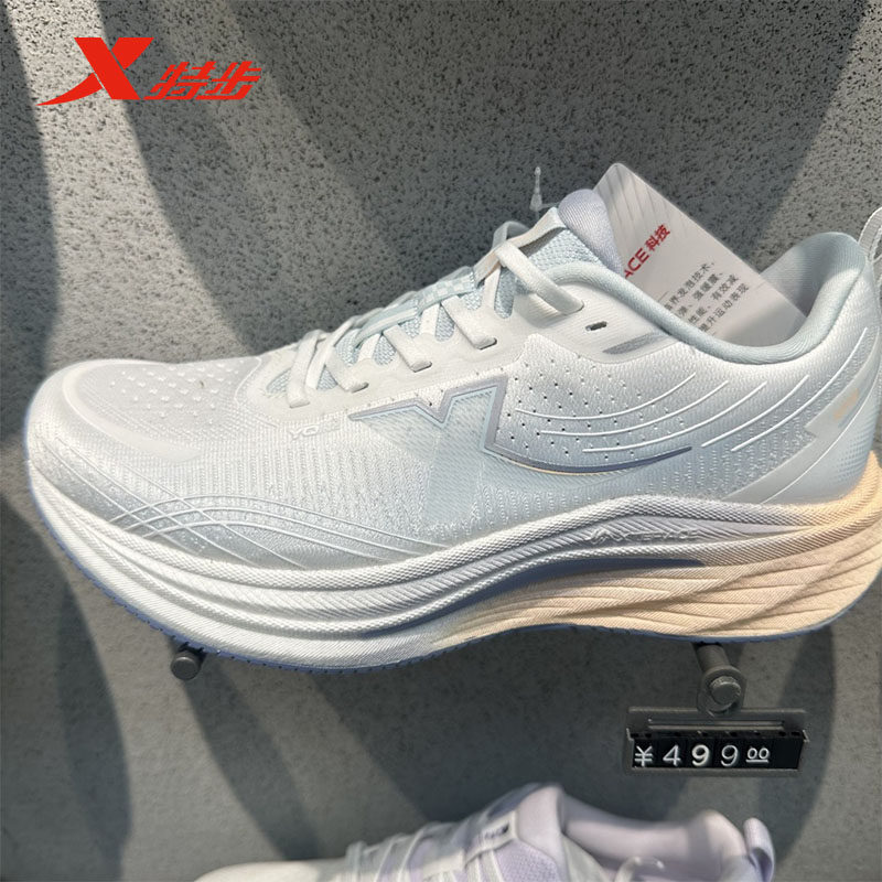 特步影擎3.0跑鞋女鞋2025春季新款女士网面运动鞋975318110048,淘宝优惠券,粉丝福利购,淘宝优惠卷