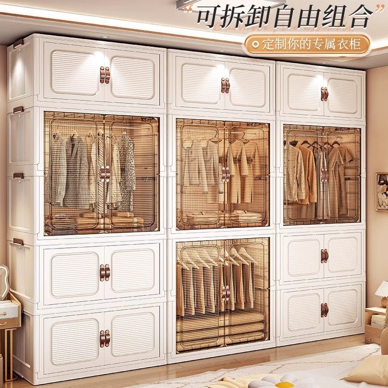 日本进口简易衣柜家用卧室衣服储物收纳柜儿童衣橱置物柜可折叠,淘宝优惠券,粉丝福利购,淘宝优惠卷