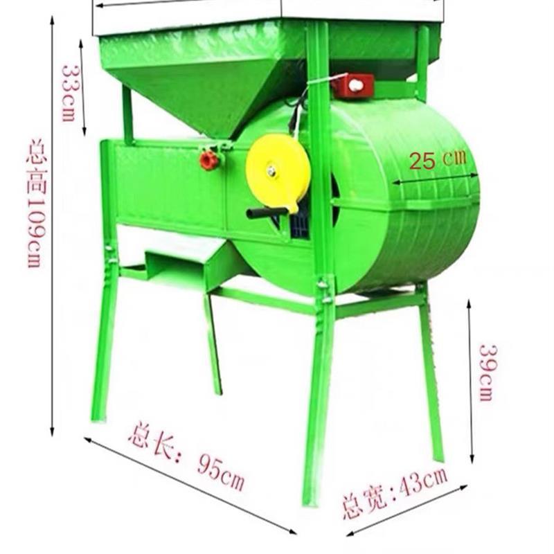 粮食茶叶筛选机农用电动风车手摇稻谷油菜籽分离机谷物风选扬场机-图0