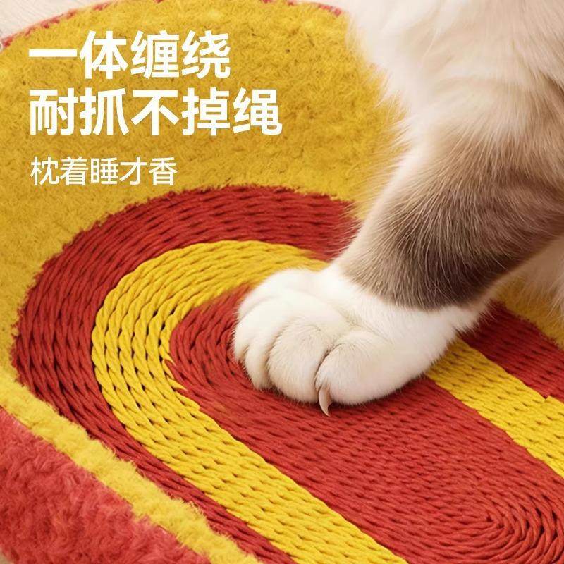 高颜值剑麻猫抓板猫窝一体耐磨耐抓不掉屑款磨爪自嗨解闷宠物用品,淘宝优惠券,粉丝福利购,淘宝优惠卷