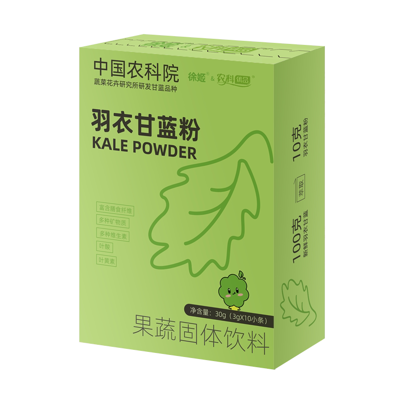 农科院羽衣甘蓝粉高纤营养代餐200g