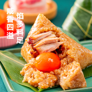 【100g*4】合口味广式肉粽蜜枣粽