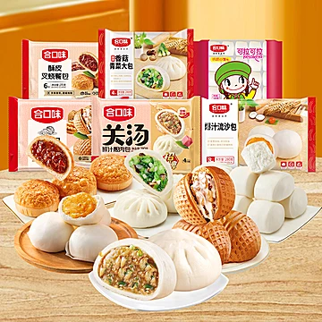 合口味包子馒头任选6件79元加热即食[30元优惠券]-寻折猪