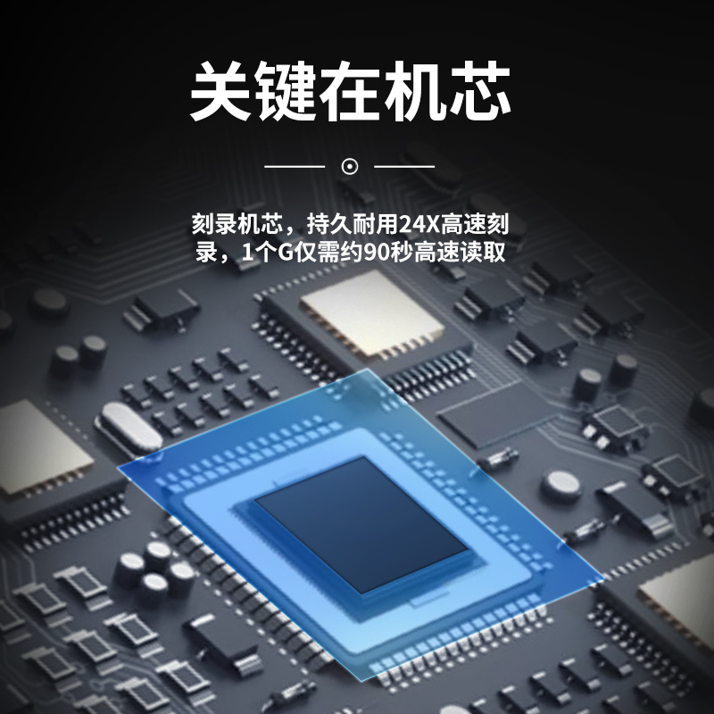 Optical drive mobile computer notebook vcdusb burner