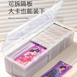 带盖数据线收纳盒大容量桌面理线器电源手机充电头绕线器分格整理