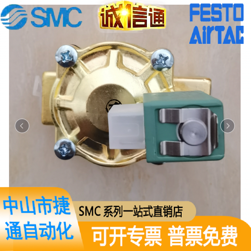 SCE238D004DN20美国ASCO电磁阀正品两位两通假一罚十、现货供应 - 图2