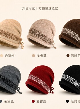 复古抽绳堆堆帽女时尚秋冬新款大头围毛线帽子简约保暖提花针织帽
