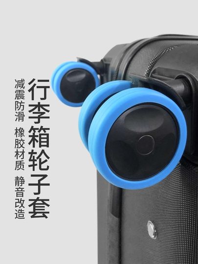 Luggage wheels rubber cover silent traveler rollers