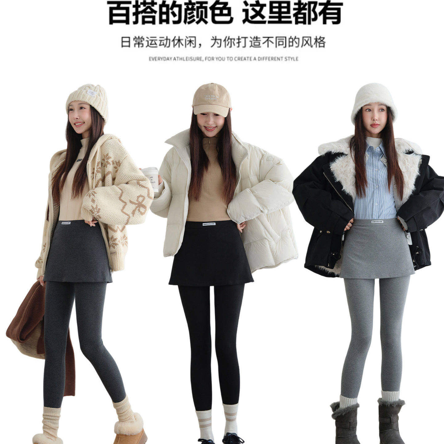 假两件羊毛裙裤一体打底裤女外穿2026新款春季薄款紧身裤加绒保暖,淘宝优惠券,粉丝福利购,淘宝优惠卷