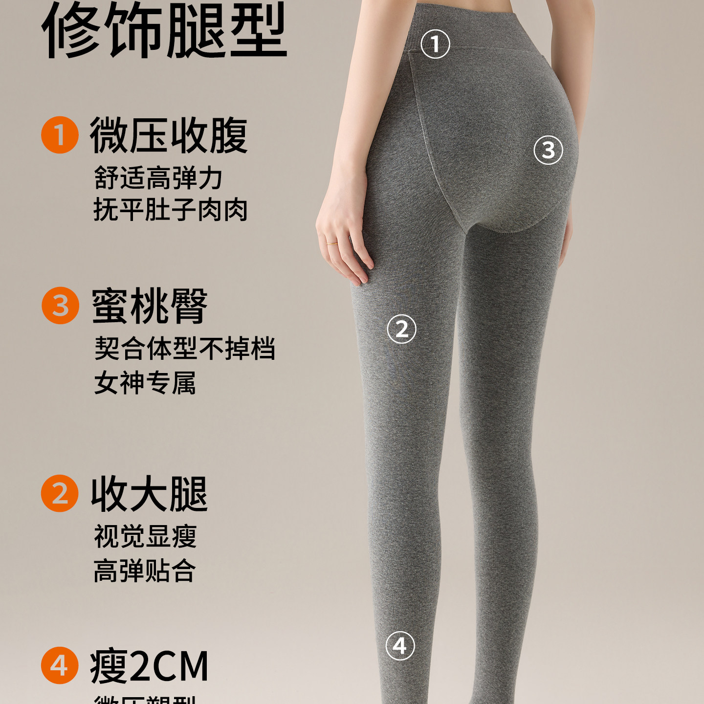 羊毛压力连裤袜女秋冬外穿2025新款加绒加厚发热高个子灰色打底袜,淘宝优惠券,粉丝福利购,淘宝优惠卷