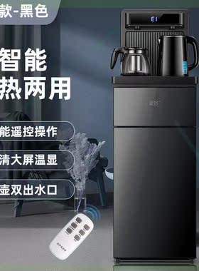 智能语音茶吧机全自动下置水桶多功能制冷制热家用立式饮水机