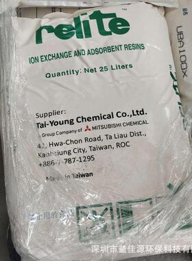 一级理日本三菱电泳漆阳树脂WK60L铝型材行业电泳精制树脂