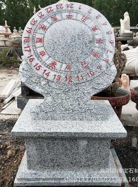 定制花岗岩石雕圆球仪器落地摆件创意图案公园景观雕塑小品厂家