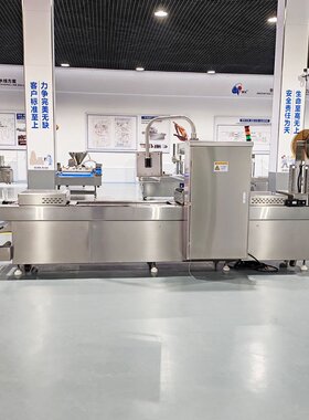 卤蛋520拉伸膜真空包装机 水滴鹌鹑蛋全自动热成型真空包装机