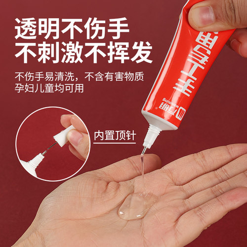 万明手工胶水 儿童DIY制作专用软胶水大王扇模型胶幼儿园不粘手透明布艺珠宝折纸无痕乐高拼图酒精胶热熔胶 - 图1
