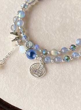 天然拉长石月光石光谱石蓝色糖心玛瑙水晶银色双层手链手串珠子