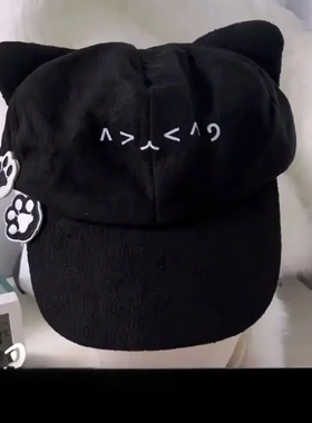 帽子亚文化猫猫猫爪亚比萌宅系