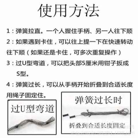 德国进口加粗管道疏通王通下水道工具通管道超长二十米疏通神器 - 图2