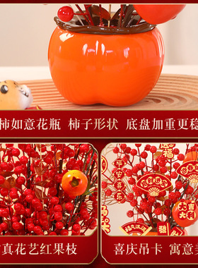 新年摆件装饰马年春节福桶2026