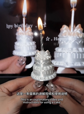 蛋糕戒指生日氛围感拍照出片神器