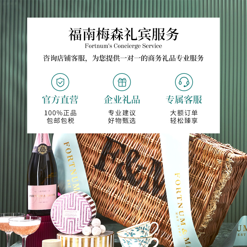 Fortnum&Mason福南梅森英国进口特级大吉岭红茶茶叶英式伴手礼物 - 图3